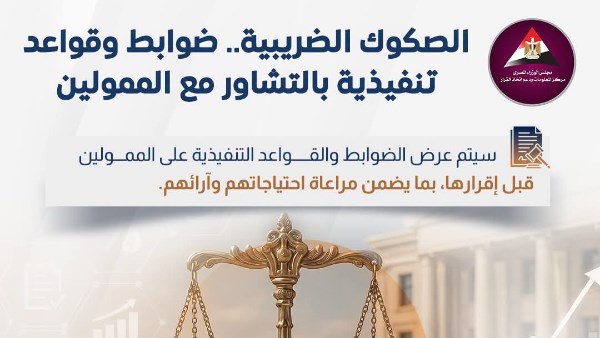 انفوجراف 