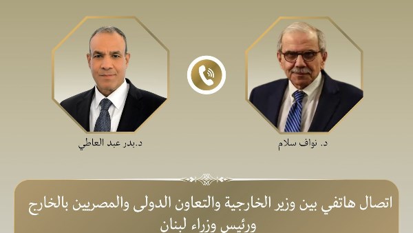 اتصال هاتفي بين وزير الخارجية و رئيس وزراء لبنان 