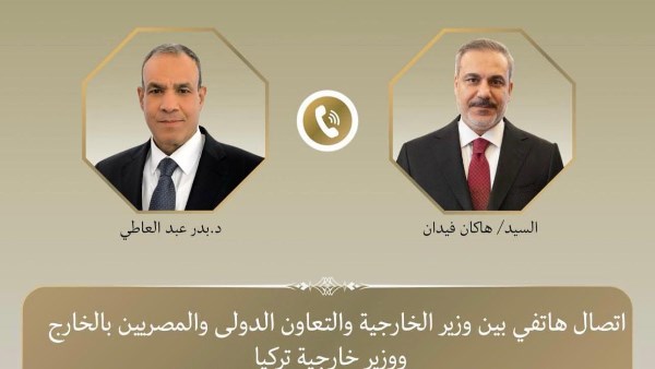 اتصال هاتفي بين وزير الخارجية ونظيره التركي