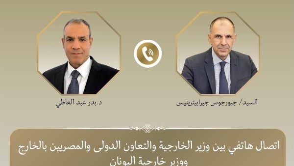 وزير الخارجية يبحث مع نظيره اليونانى العلاقات الثنائية والتطورات الاقليمية 