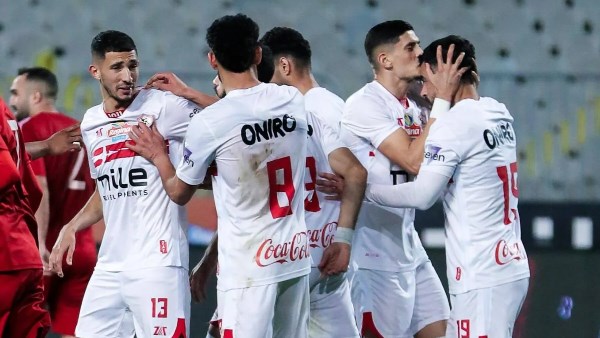 الزمالك