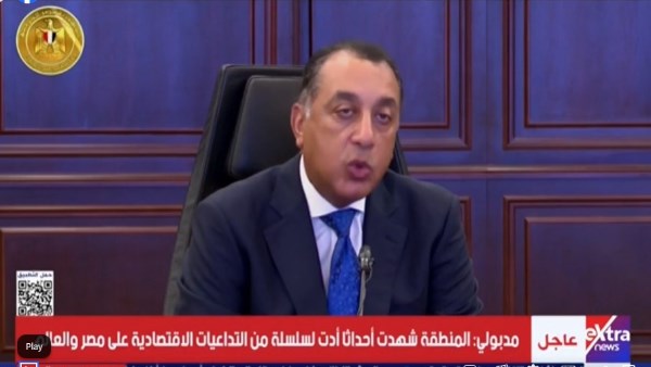 رئيس الوزراء: 