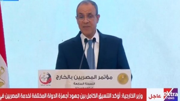 وزير الخارجية
