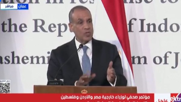 وزير الخارجية