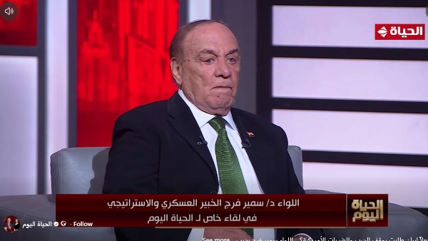 سمير فرج