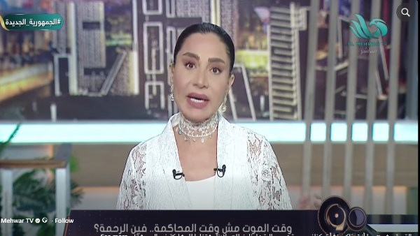 بسمة وهبة