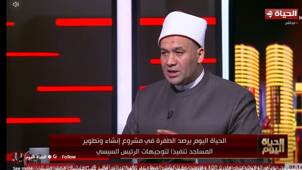 الأوقاف