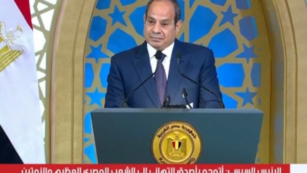 السيسي