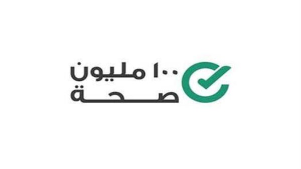 فيروس «سي»