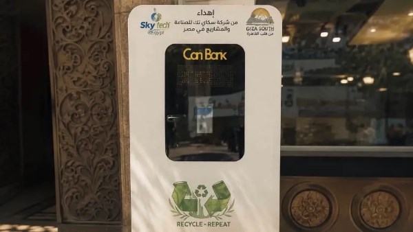  ماكينات جمع الزجاجات