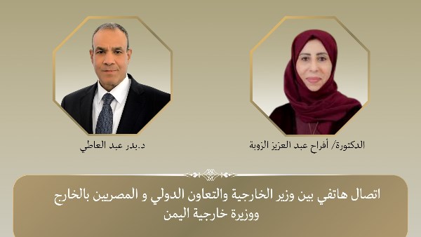  اتصال هاتفي
