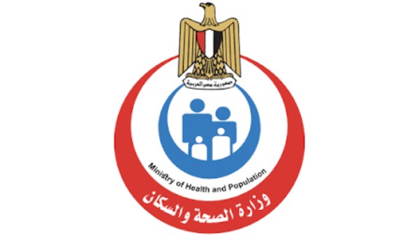 وزارة الصحة والسكان