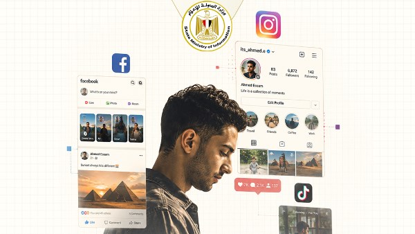 الحضور الرقمي المصري 