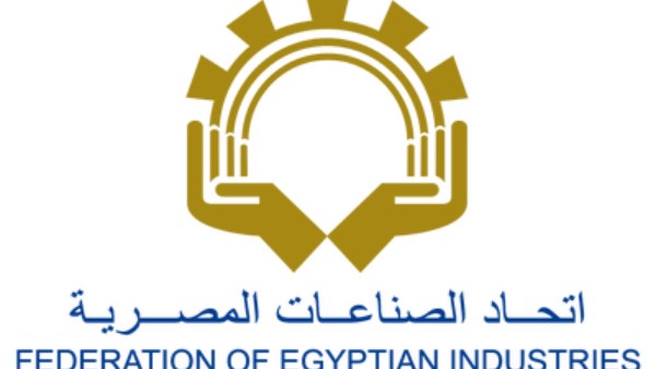 اتحاد الصناعات