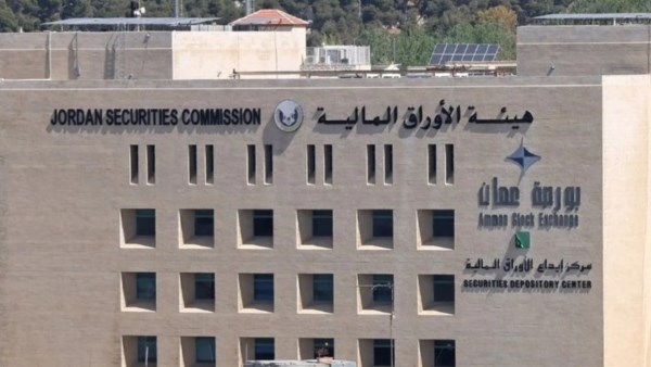  بورصة عمان