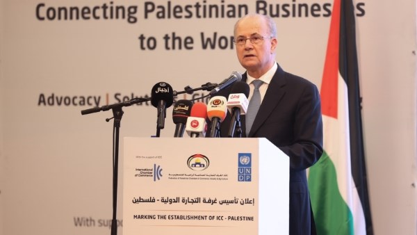 الإعلان عن تأسيس غرفة التجارة الدولية في فلسطين الإعلان عن تأسيس غرفة التجارة الدولية في فلسطين