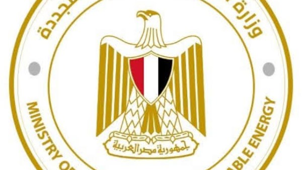 وزارة الكهرباء
