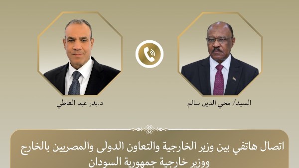 الدكتور بدر عبد العاطي