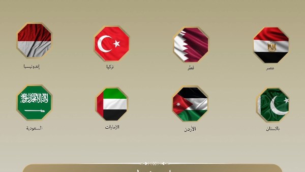 وزراء خارجية