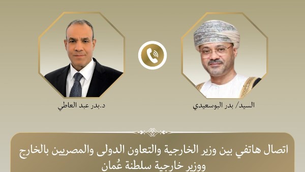 اتصال 