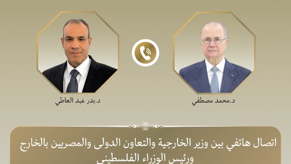  اتصال هاتفي