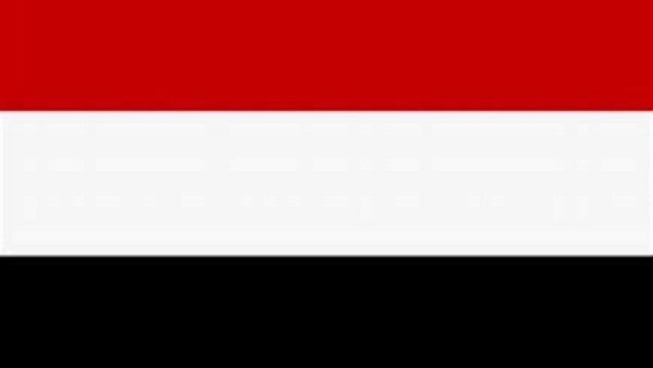 اليمن