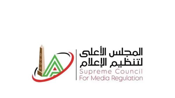 المجلس الأعلى لتنظيم الإعلام