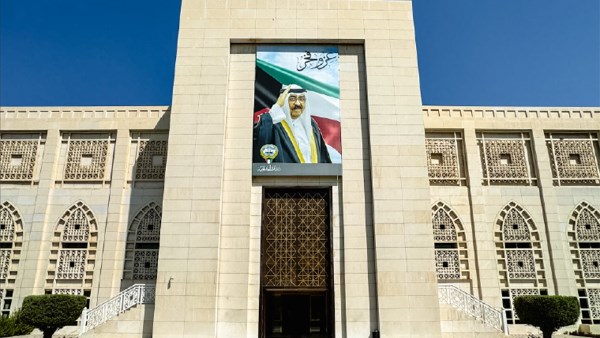 الكويت