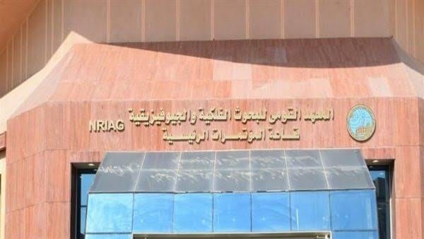 مرصد القطامية
