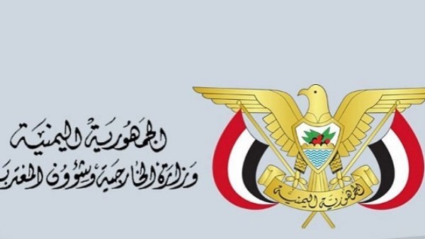 اليمن 