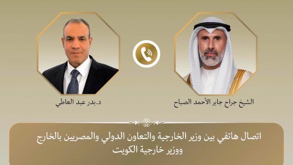 الاتصال الهاتفي 