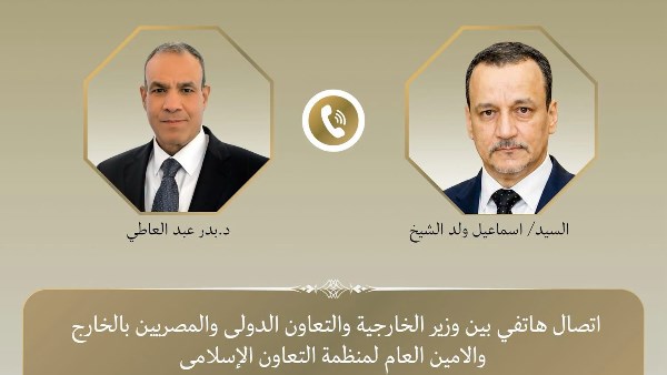  اتصال هاتفي