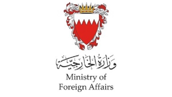 مملكة البحرين تعزي الجزائر في ضحايا حرائق الغابات مملكة البحرين تعزي الجزائر في ضحايا حرائق الغابات