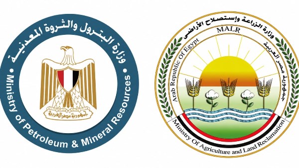 وزارة البترول والثروة المعدنية ووزارة الزراعة