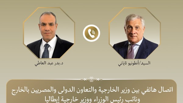 اتصال هاتفى