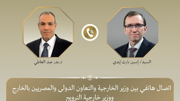 اتصالًا هاتفيًا