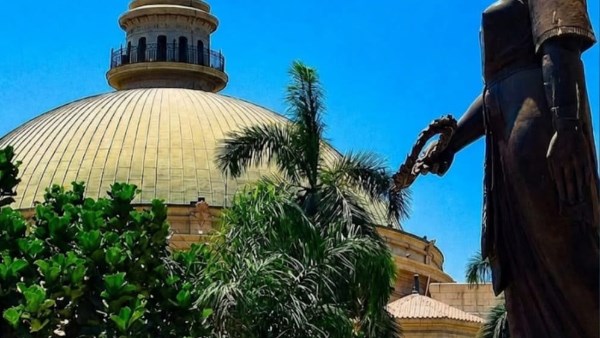 جامعة القاهرة