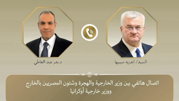 اتصال هاتفي