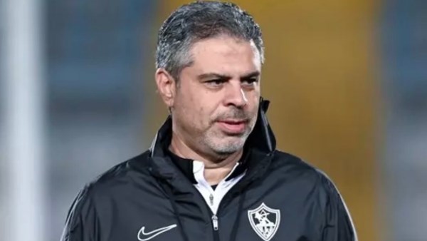 المدير الفني للزمالك