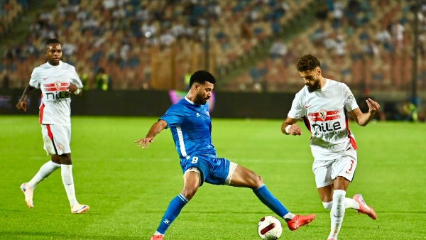 الزمالك