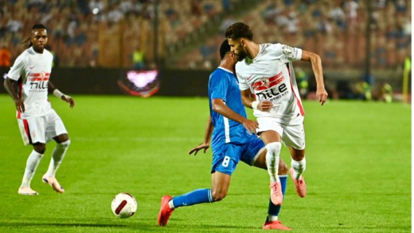 الزمالك