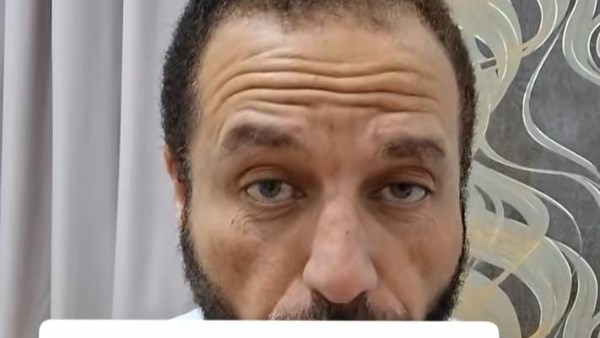 المتهم 