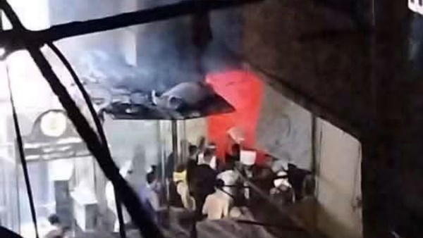 حريق