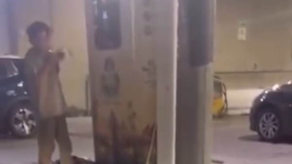 المتهم