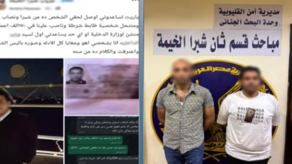 المتهمين 