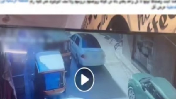الواقعة 