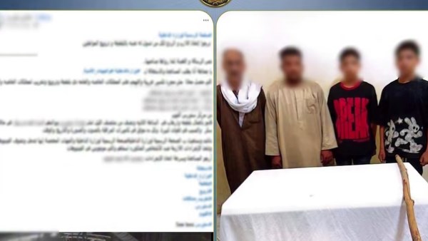 المتهمين 