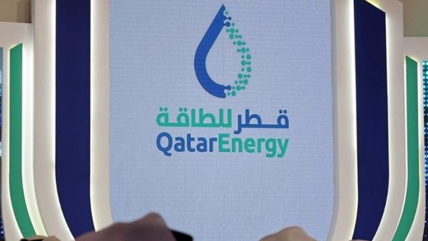 قطر للطاقة