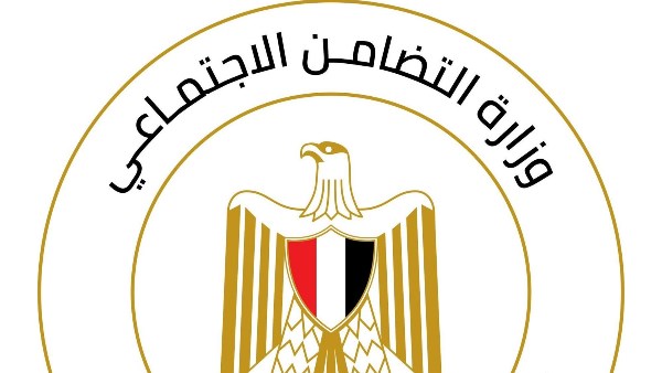 وزارة التضامن