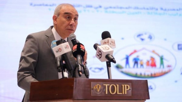  السفير علاء يوسف